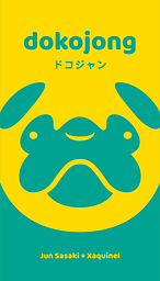 Dokojong